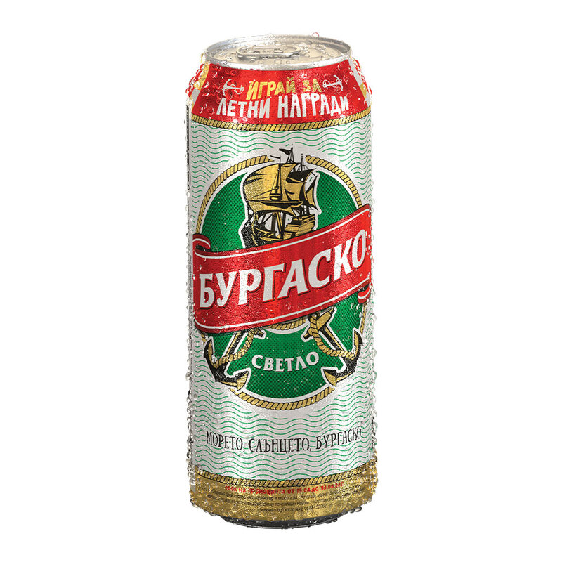 bira-burgasko-ken-500ml-image_608b8cc0000fa_800x800