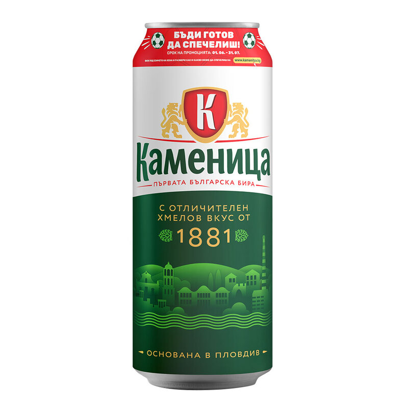 bira-kamenitza-ken-500-ml-image_60b58ac430155_800x800