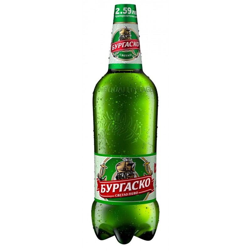 burgasko-23l-preptsena-319lv1723785-0-800x800