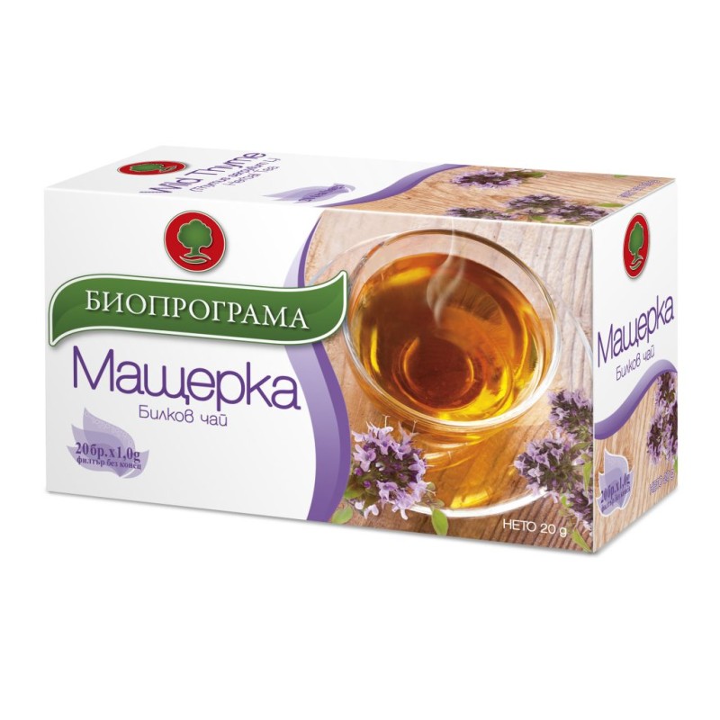 chai-mashterka-wild-tyme-herbal-tea-800x800w